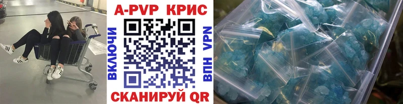 Купить A PVP Cocaine Амфетамин МЕФ Канабис ГАШ Серов