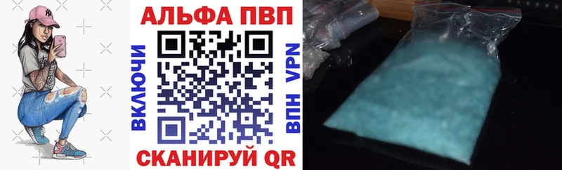 APVP мука  Купить закладки  Серов 