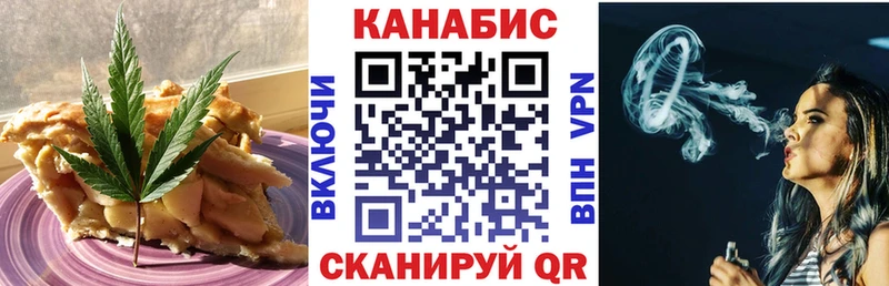 Купить где  Серов  Canna-Cookies марихуана 