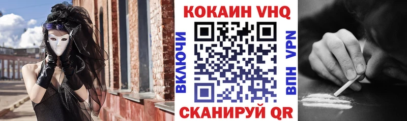 Cocaine 99%  Купить где  Серов 