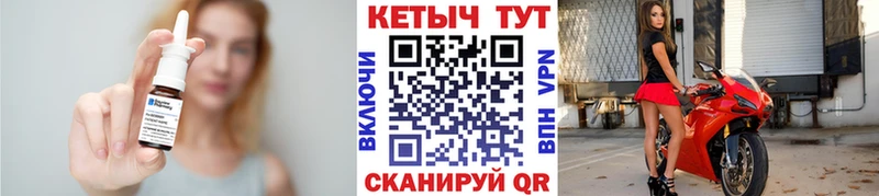Купить где Серов КЕТАМИН VHQ