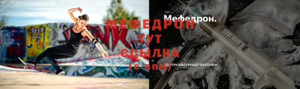 MDMA Premium VHQ Пролетарск