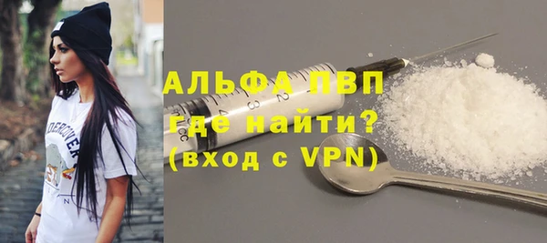 меф VHQ Приозерск