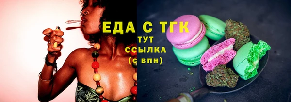MDMA Premium VHQ Пролетарск