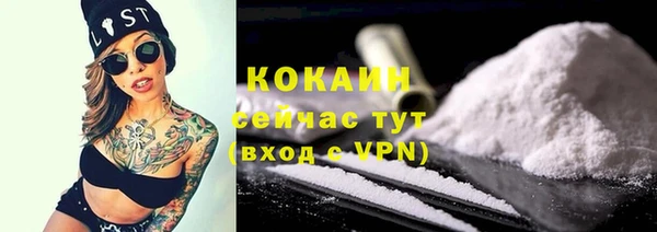 метамфетамин Протвино