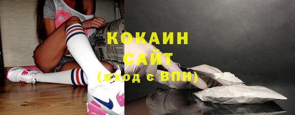 MDMA Premium VHQ Пролетарск