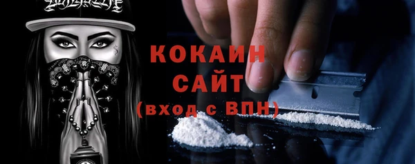 MDMA Premium VHQ Пролетарск