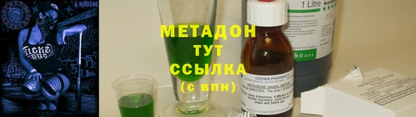 метамфетамин Протвино