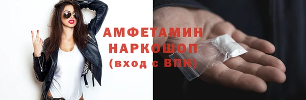 меф VHQ Приозерск
