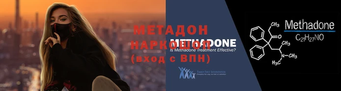 метамфетамин Протвино