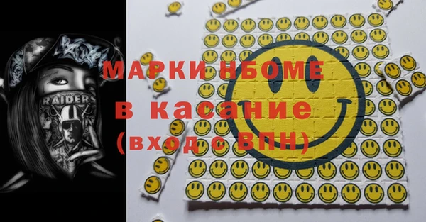 метамфетамин Протвино