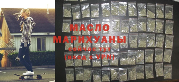 метамфетамин Протвино