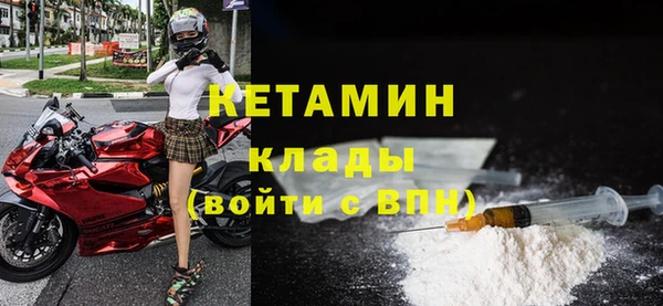 метамфетамин Протвино