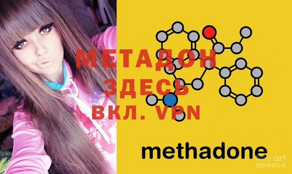 мефедрон Россошь
