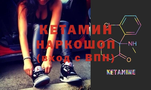 метамфетамин Протвино
