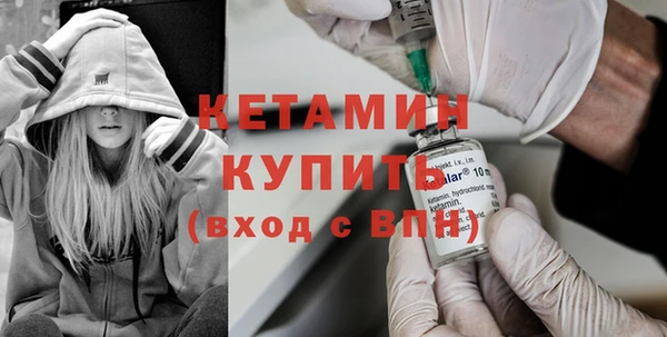 бутик Рославль