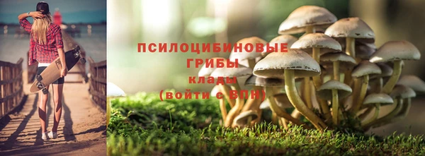 бутик Рославль