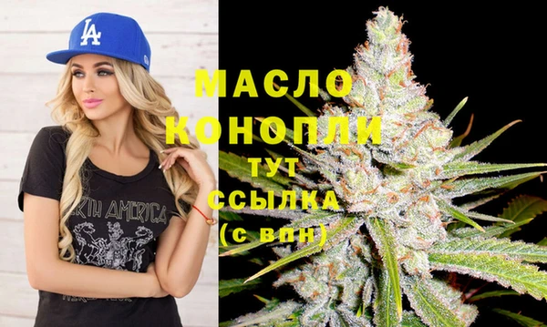 MDMA Premium VHQ Пролетарск