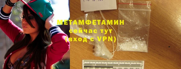 меф VHQ Приозерск