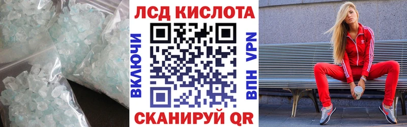 Купить где  Серов  Лсд 25 экстази кислота 