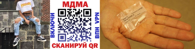 Купить где  Серов  MDMA кристаллы 