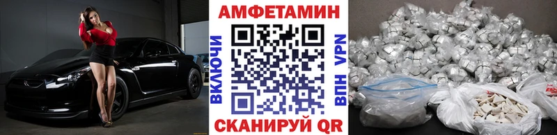 Купить где  Серов  МЕТАМФЕТАМИН Декстрометамфетамин 99.9% 