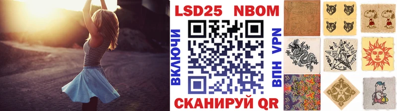 Купить где  Серов  Наркотические марки 1,5мг 