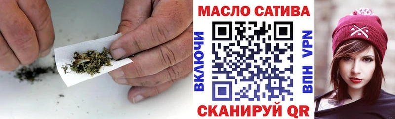 Дистиллят ТГК концентрат  Купить где  Серов 